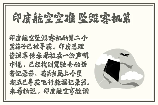 麻花传MD0714苏密清歌